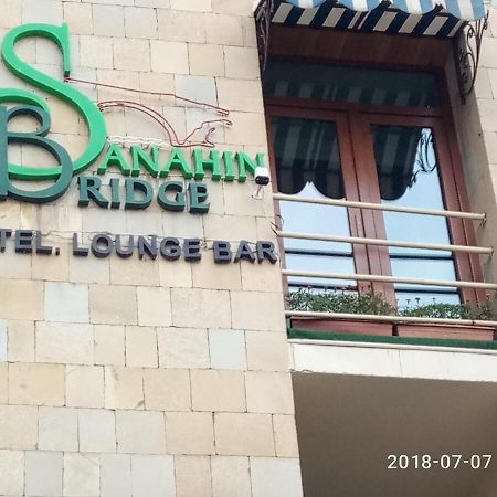 Sanahin Bridge Hotel Alaverdi Eksteriør bilde
