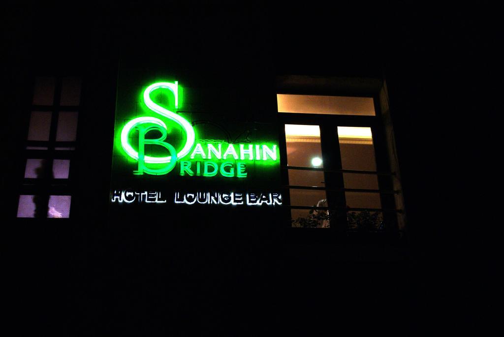 Sanahin Bridge Hotel Alaverdi Eksteriør bilde
