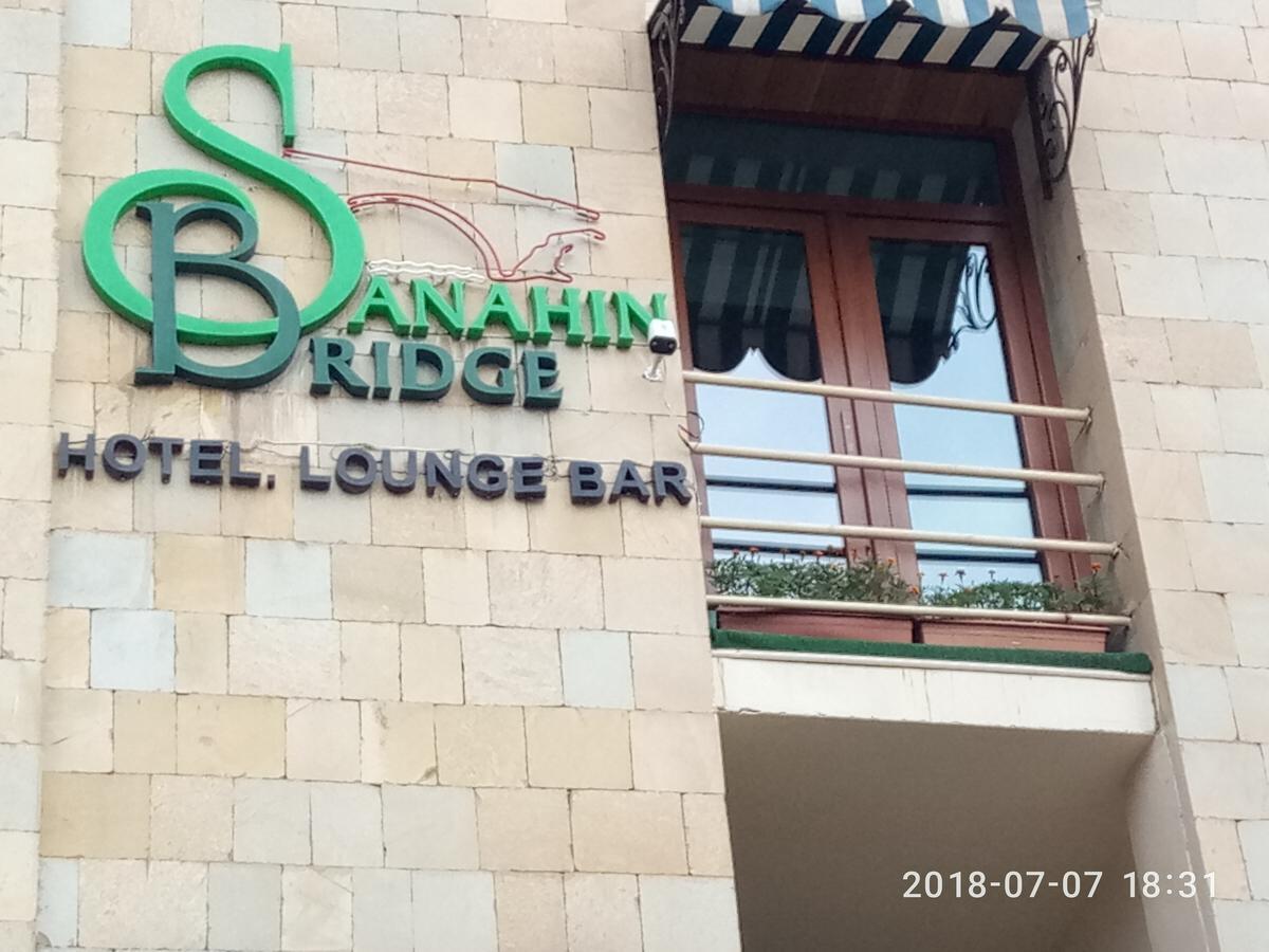 Sanahin Bridge Hotel Alaverdi Eksteriør bilde